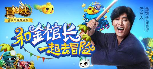 战国无双4-2