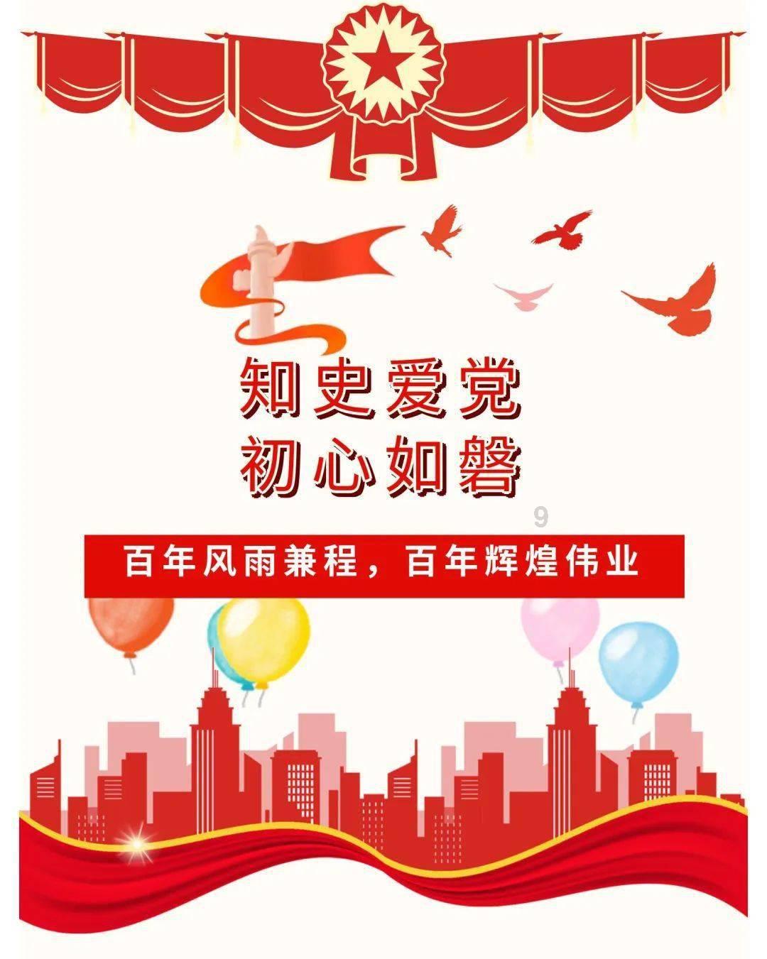 这9个创意字的背后，干劲满满！