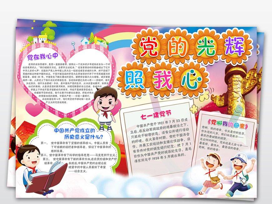 家里装修，地面用瓷砖好还是用木地板好呢？游戏画面