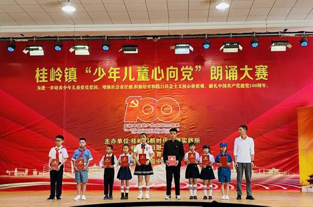 中国象棋启蒙