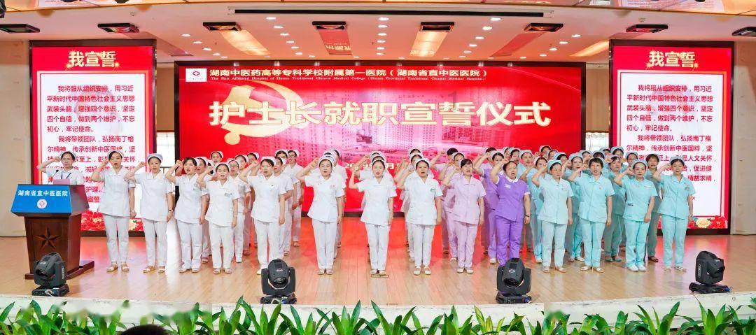 市政协三届三次会议胜利闭幕