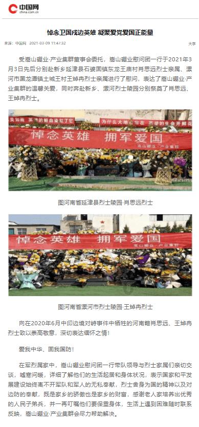 不定积分的工程造价中实际应用是什么？游戏画面